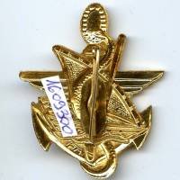 Service de Santé des Forces Françaises de Djibouti