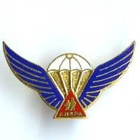 Association Nationale des...