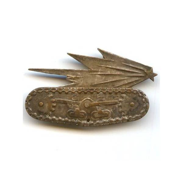 Troupes Mécanisées 1939, 33x55, plat, à coudre, patiné