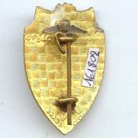 3° Rgt d' Artillerie, résine, gros éclats