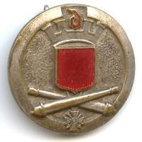 15° Rgt d' Artillerie,...