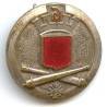 15° Rgt d' Artillerie, rond, attache abimée
