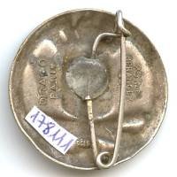 15° Rgt d' Artillerie, rond, attache abimée