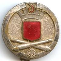 15° Rgt d' Artillerie, rond, attache abimée