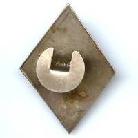 Amicale des Anciens des 27° et 227° RA, 35x48, attache patin