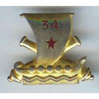 34° Rgt d' Artillerie, doré