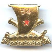 34° Rgt d' Artillerie,...