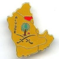 Cdt Air en Arabie Séoudite...