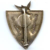 Parc d' Artillerie Divisionnaire 63 (63° DI), SMA SHM COA