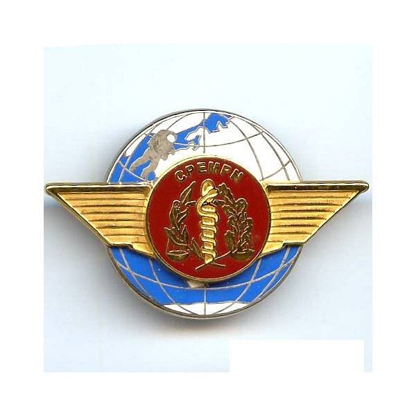 Centre Principal d' Expertise Médicale du Peronnel Naviguant