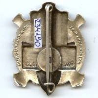 182° Rgt d' Artillerie Lourde Tractée, marquage latéral