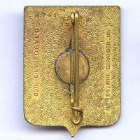 453° Gpe d' Artillerie Antiaérienne (3° DIA)