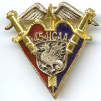 454° Gpe d' Artillerie...