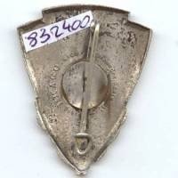 1° Bataillon d' Infanterie Légère, marquage en arc