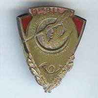 1° Bataillon d'Infanterie...