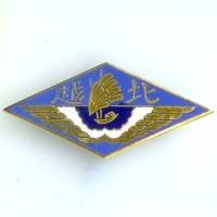 Groupement Aérien Tactique...