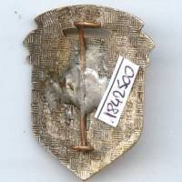 Centre de Sélection n° 8, émail, lion plat, attache coupée