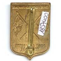 Centre d' Expension Française , pour la lberté du m