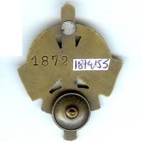 Mission Liaison / Armée Britanique, matriculé , attache cassée