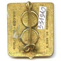 Escadrille 54 S (1946-58) , oiseau blanc, tortue, attache abimée, rayures