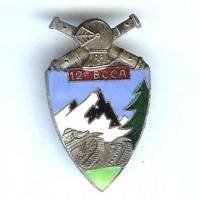 12° BCCA, dos lisse estampé, attache à pontet