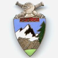 12° BCCA, dos lisse estampé, attache à pontet