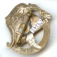 49° Bataillon de Chars de Combat, petit boléro rond