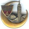 4° Régiment de Chasseurs d'Afrique , mosquée, patiné