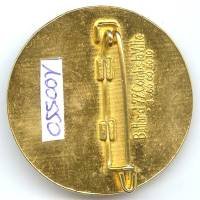 5° Rgt de Dragons BAT INF FORPRONU