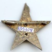 En argent , 5° Régiment de Spahis Marocains , léger éclat