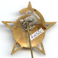 6° Régiment de Spahis Marocains , étoile, cavalier, 6 fermé, sans attache