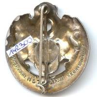8° Régiment de Spahis Algériens , argenté, devise française