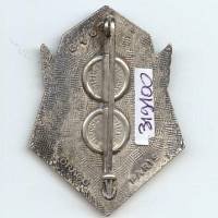 101° Groupe d’Aviation Légère de l’Armée de Terre ,"croire oser servir", étoile gravée, argenté, 2 boléros Drago