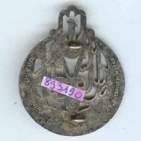 1° Rgt de Tirailleurs Algériens