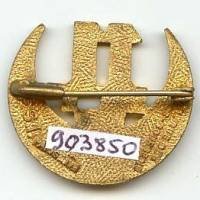 11° Bataillon de Tirailleurs Algériens