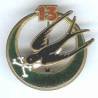 13° Rgt de Tirailleurs Algériens, 13 en haut, dos lisse