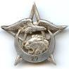 29° Régiment de Tirailleurs Algériens  Levant , croissant, lion et aigle sur étoile à fond évidé