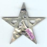 4° Rgt de Tirailleurs Marocains , dos lisse embouti, anneaux