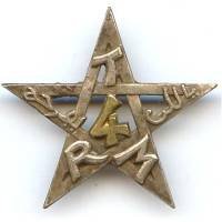 4° Régiment de Tirailleurs Marocains , estampé, manque 1 anneau