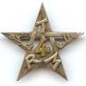 4° Régiment de Tirailleurs Marocains , estampé, manque 1 anneau