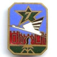 7° Rgt de Tirailleurs...