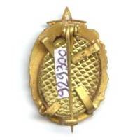 Brevet de Chef de Section de Tirailleurs Marocains, 20x29