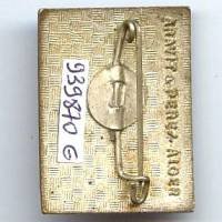Groupe Mobile de Sécurité