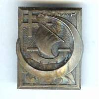 Rgt de Marche Nord-Africain...