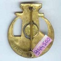 1° Rgt de Zouaves, dos lisse embouti, 1 boléro Drago