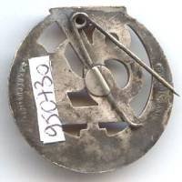 8° Rgt de Zouaves, tête de chacal, mauvais état