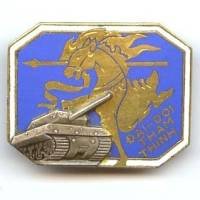 2° DDTT , Escadron...