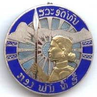 4° Bataillon Laotien...