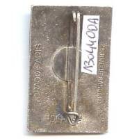 44° Rgt de Transmissions, rectangle, gros boléro rond