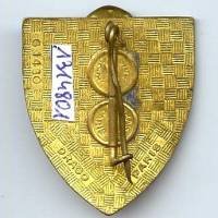 CIT 88, attache abimée